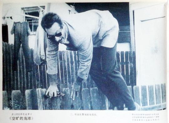 剧照