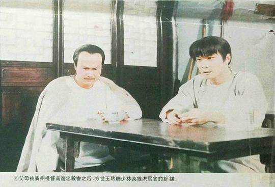 剧照