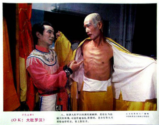 剧照