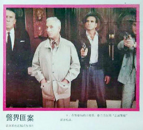 剧照