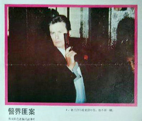 剧照