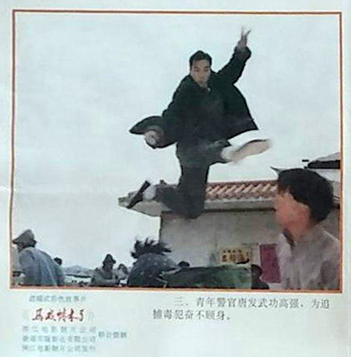 剧照