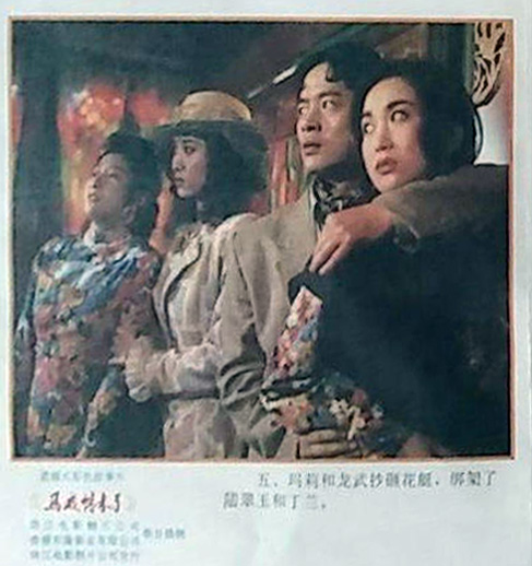 剧照