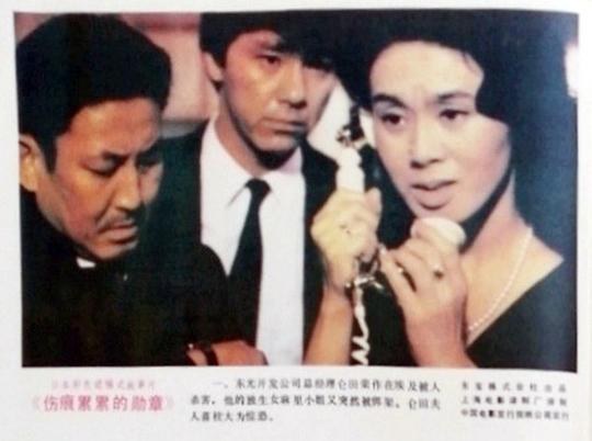剧照