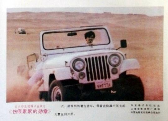 剧照