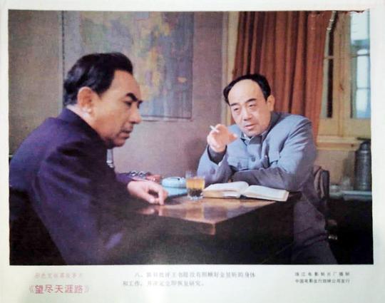 剧照