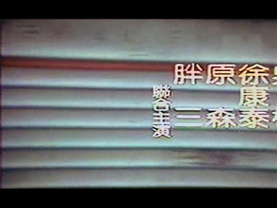 剧照