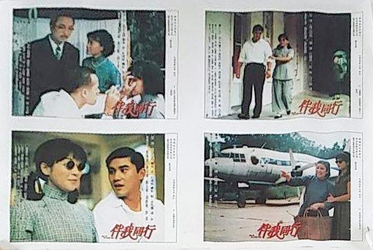 剧照