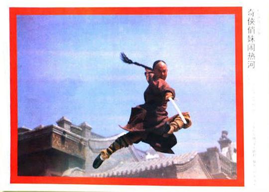 剧照