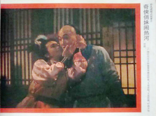 剧照