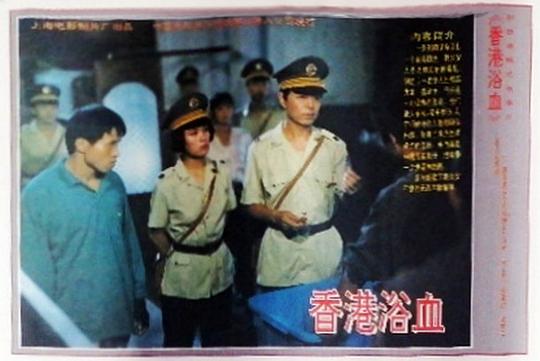 剧照