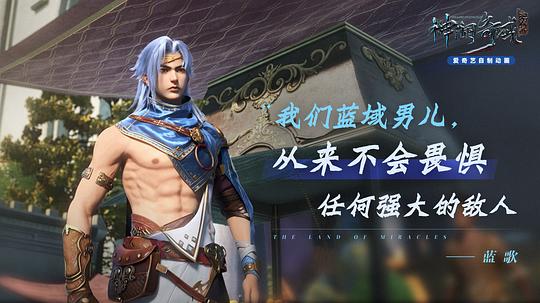 剧照