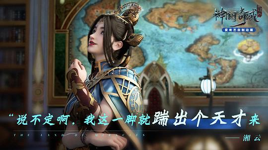 剧照
