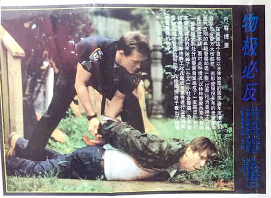 剧照