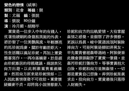 剧照
