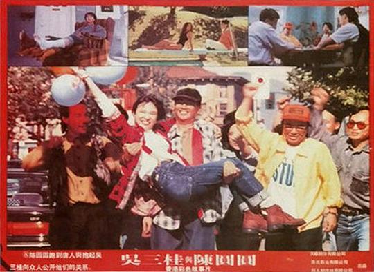 剧照