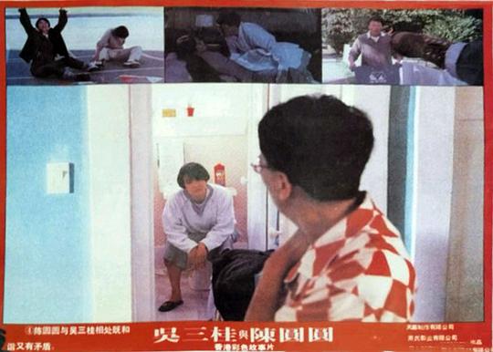 剧照