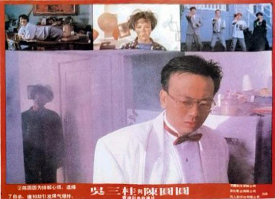 剧照
