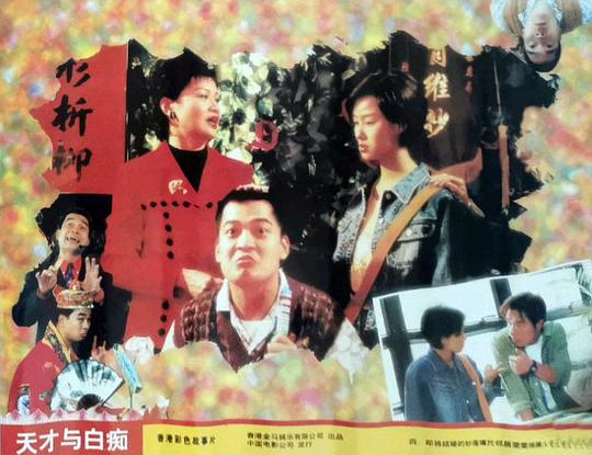 剧照