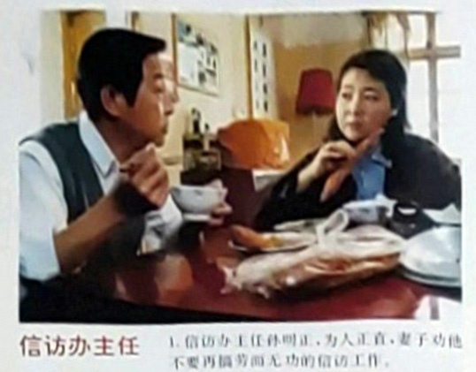 剧照