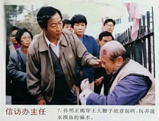 剧照