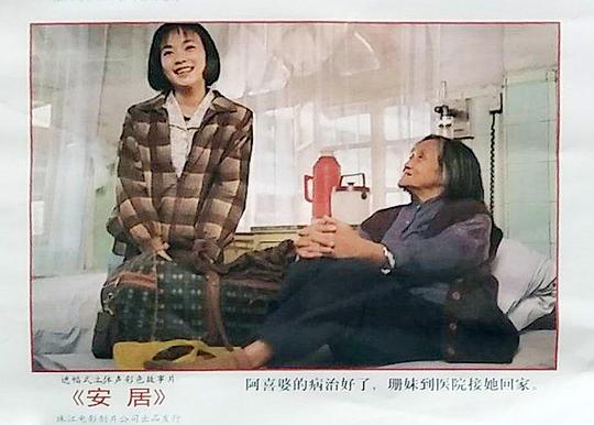 剧照