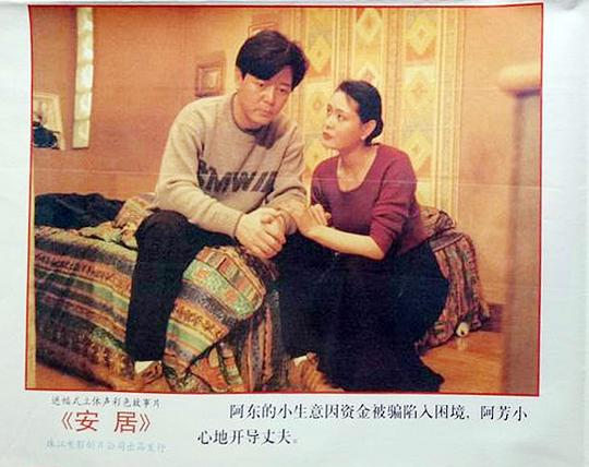 剧照