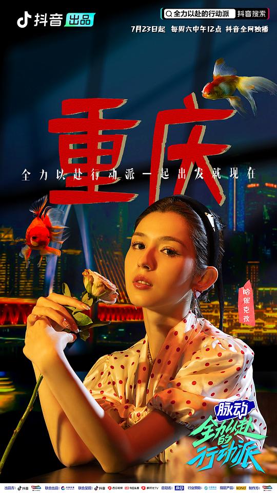 剧照
