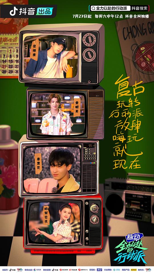 剧照