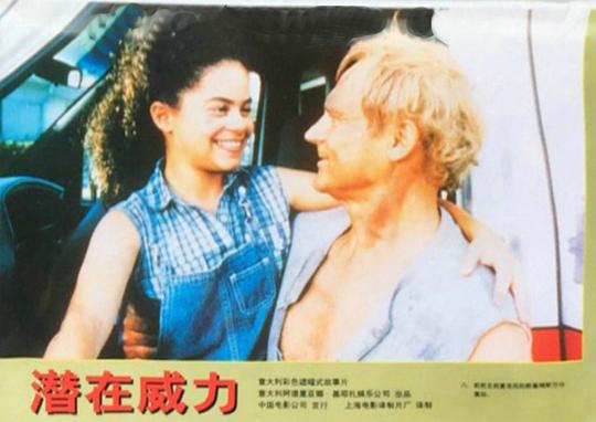 剧照