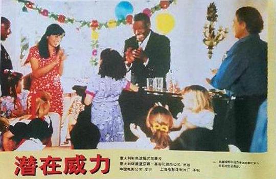剧照
