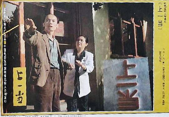 剧照