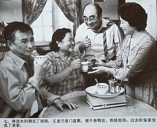 剧照