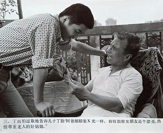剧照