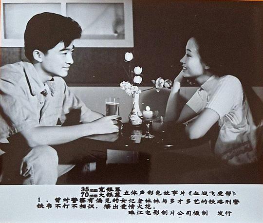 剧照