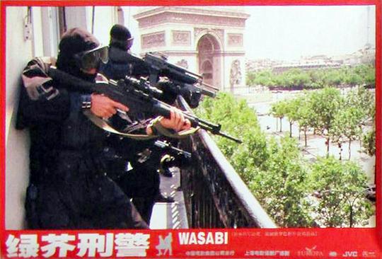 剧照