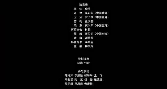 剧照