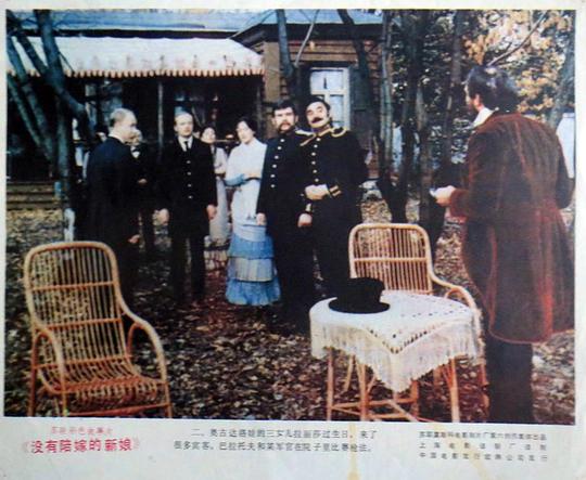 剧照