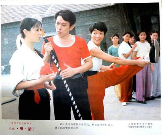 剧照