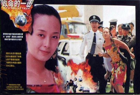 剧照