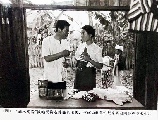 剧照