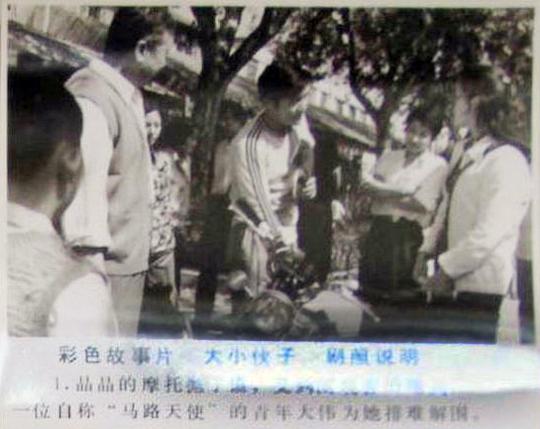 剧照