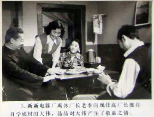 剧照