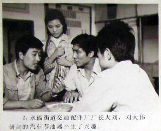 剧照