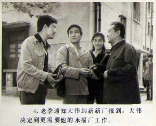 剧照