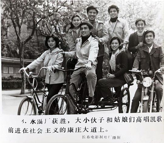 剧照