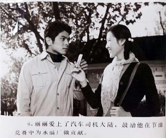 剧照