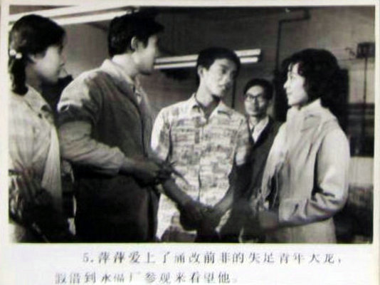 剧照