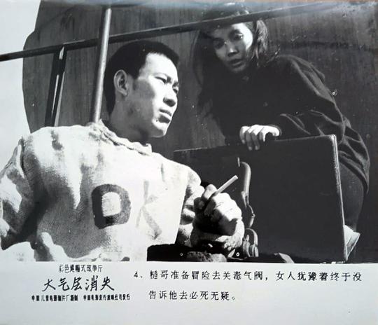 剧照