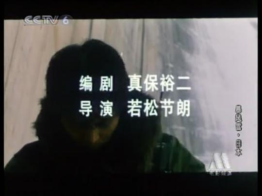 剧照